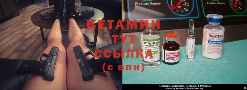 Кетамин ketamine  Тула 